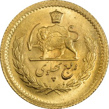 سکه طلا ربع پهلوی 1348 - MS63 - محمد رضا شاه