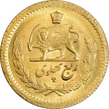 سکه طلا ربع پهلوی 1349 - MS63 - محمد رضا شاه