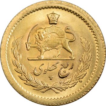 سکه طلا ربع پهلوی آریامهر 1354 - MS64 - محمد رضا شاه