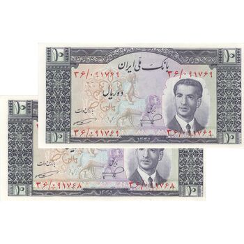 اسکناس 10 ریال 1332 - جفت - UNC63 - محمد رضا شاه