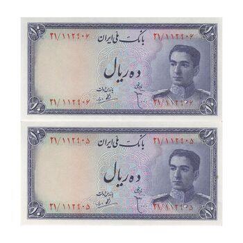 اسکناس 10 ریال سری سوم - جفت - UNC62 - محمد رضا شاه