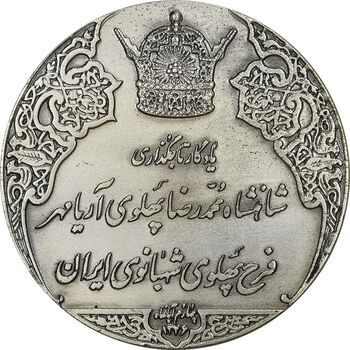 مدال نقره انقلاب سفید 1346 (با جعبه فابریک) - UNC - محمد رضا شاه