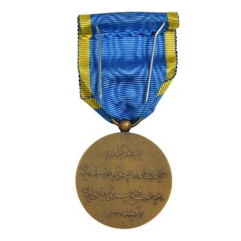 مدال برنز آویزی تاجگذاری 1346 (روز) با جعبه فابریک - UNC - محمد رضا شاه