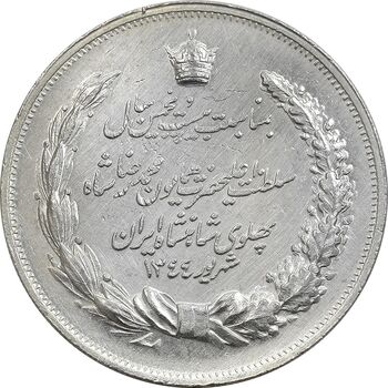 مدال نقره بیست و پنجمین سال سلطنت 1344 - AU - محمدرضا شاه