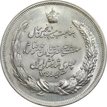 مدال نقره بیست و پنجمین سال سلطنت 1344 - UNC - محمدرضا شاه