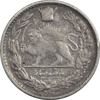 سکه 500 دینار 1307 تصویری - EF40 - رضا شاه