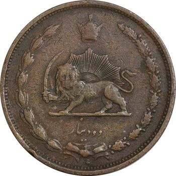 سکه 2 دینار 1310 - VF35 - رضا شاه