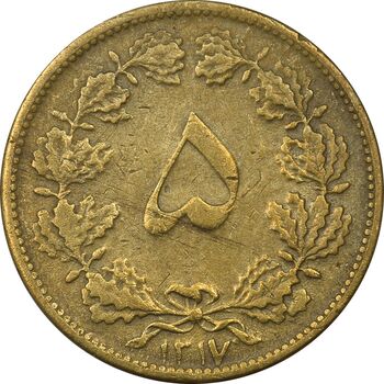 سکه 5 دینار 1317 - VF35 - رضا شاه