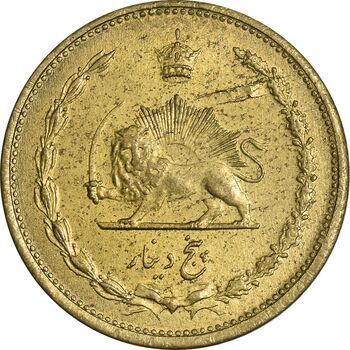 سکه 5 دینار 1320 برنز - MS62 - رضا شاه