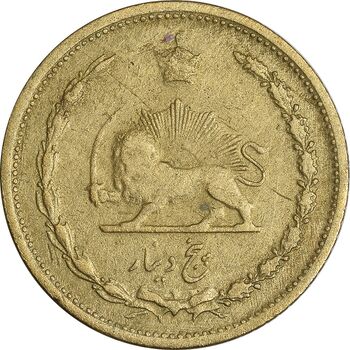 سکه 5 دینار 1320 برنز - VF25 - رضا شاه
