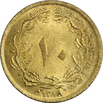 سکه 10 دینار 1318 برنز - MS63 - رضا شاه