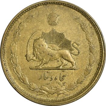 سکه 50 دینار 1331 برنز - AU58 - محمد رضا شاه