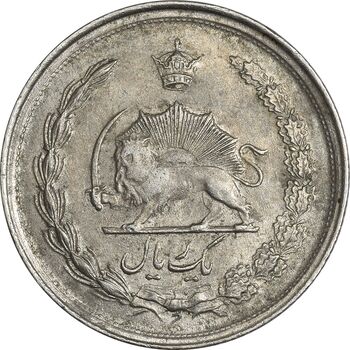 سکه 1 ریال 1338 - AU55 - محمد رضا شاه
