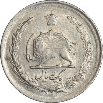 سکه 1 ریال 1338 - EF45 - محمد رضا شاه