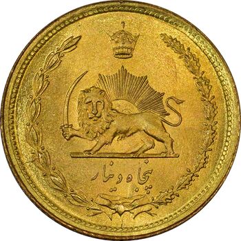 سکه 50 دینار 2536 - MS65 - محمد رضا شاه