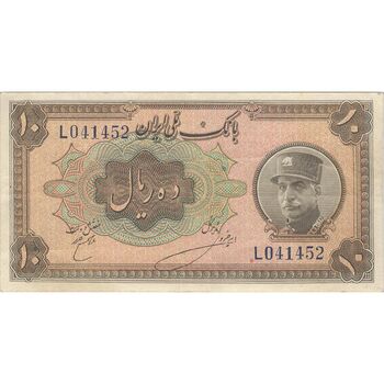 اسکناس 10 ریال کلاه بزرگ (خسروی - هژیر) - تک - EF40 - رضا شاه