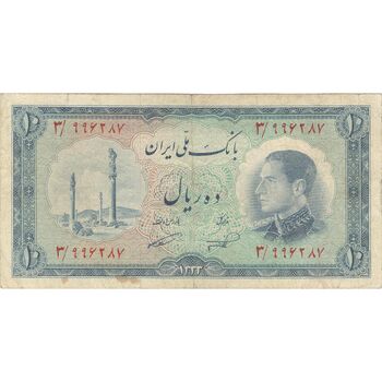 اسکناس 10 ریال 1333 - تک - VF30 - محمد رضا شاه