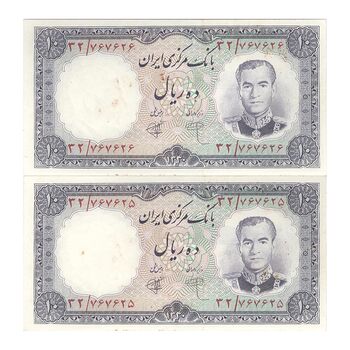 اسکناس 10 ریال 1340 - جفت - UNC62 - محمد رضا شاه