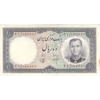 اسکناس 10 ریال 1340 - تک - UNC61 - محمد رضا شاه