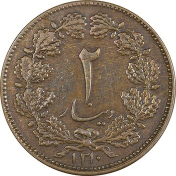سکه 2 دینار 1310 - EF40 - رضا شاه