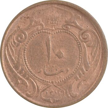 سکه 10 دینار 1314 مس - VF25 - رضا شاه