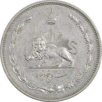 سکه 25 دینار 1310 نیکل - AU58 - رضا شاه