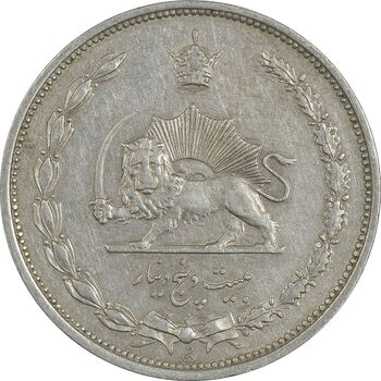 سکه 25 دینار 1310 نیکل - AU50 - رضا شاه