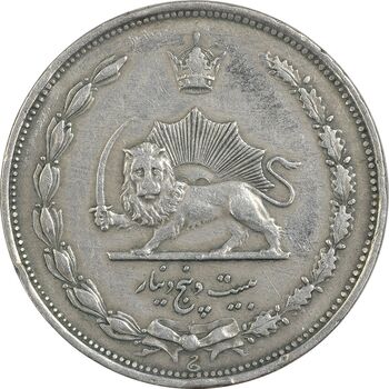 سکه 25 دینار 1310 نیکل - EF45 - رضا شاه