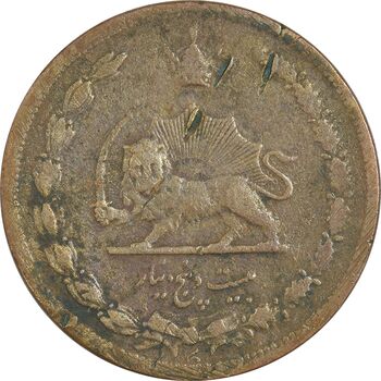 سکه 25 دینار 1314 مس - VF25 - رضا شاه