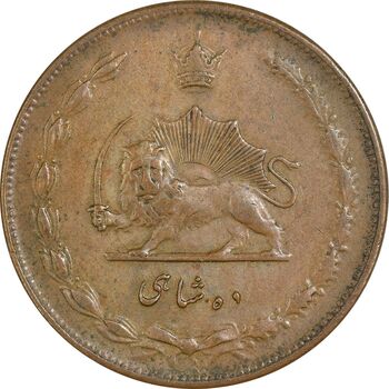 سکه 10 شاهی 1314 - بدون کنگره - EF45 - رضا شاه