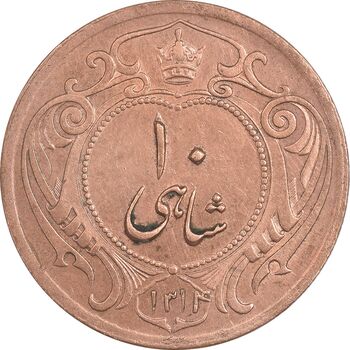 سکه 10 شاهی 1314 - AU58 - رضا شاه