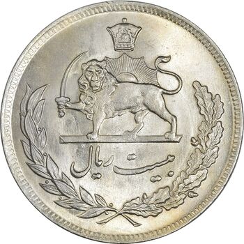 سکه 20 ریال 1350 - MS63 - محمد رضا شاه