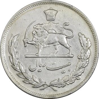 سکه 20 ریال 1352 (حروفی) - VF30 - محمد رضا شاه