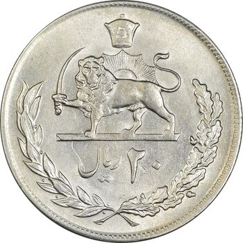 سکه 20 ریال 2536 - MS62 - محمد رضا شاه