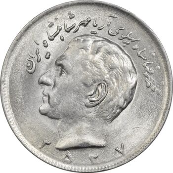 سکه 20 ریال 2537 - MS61 - محمد رضا شاه