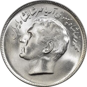 سکه 20 ریال 2535 فائو (گندم) - MS65 - محمد رضا شاه