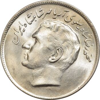 سکه 20 ریال 2536 فائو (گندم) - MS64 - محمد رضا شاه