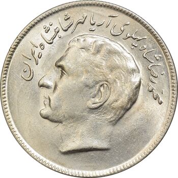سکه 20 ریال 2536 فائو (گندم) - MS62 - محمد رضا شاه