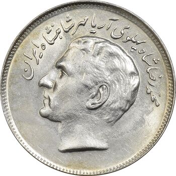 سکه 20 ریال 1357 فائو (روستایی) - MS62 - محمد رضا شاه