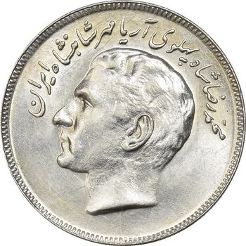 سکه 20 ریال 1357 فائو (روستایی) - AU58 - محمد رضا شاه