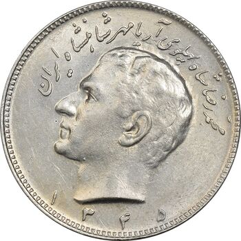 سکه 10 ریال 1345 - AU58 - محمد رضا شاه