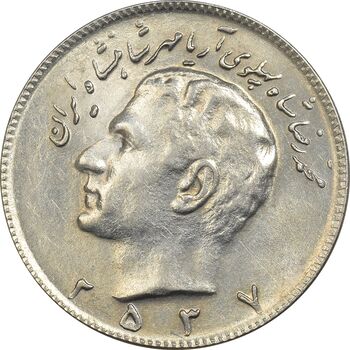 سکه 10 ریال 2537 - AU58 - محمد رضا شاه