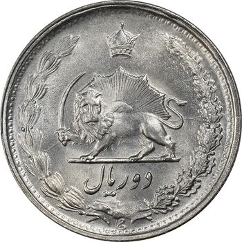 سکه 2 ریال 1339 - MS63 - محمد رضا شاه