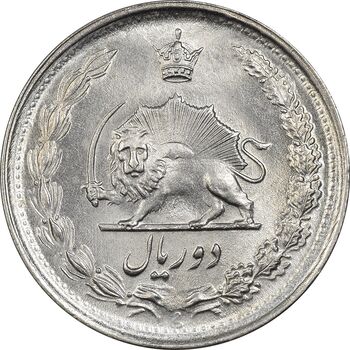سکه 2 ریال 1343 - MS63 - محمد رضا شاه