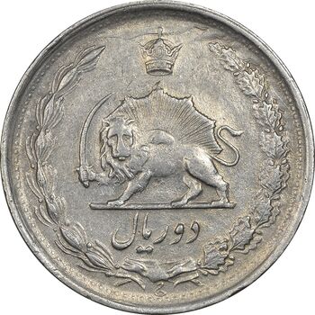 سکه 2 ریال 1344 - EF40 - محمد رضا شاه