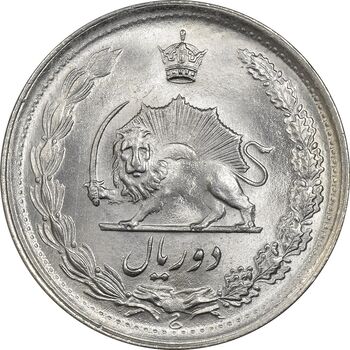 سکه 2 ریال 1345 - MS65 - محمد رضا شاه