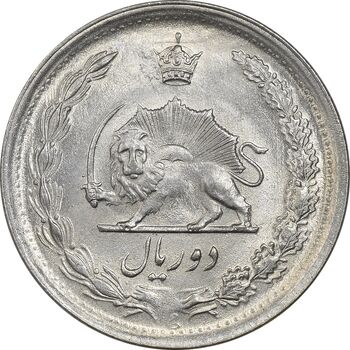سکه 2 ریال 1346 - MS63 - محمد رضا شاه