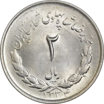 سکه 2 ریال 1334 مصدقی - MS63 - محمد رضا شاه