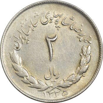 سکه 2 ریال 1335 مصدقی - AU58 - محمد رضا شاه