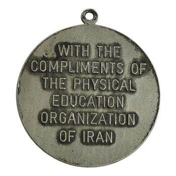 مدال یادبود سازمان تربیت بدنی ایران (چوگان) - بزرگ - EF - محمدرضا شاه